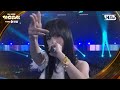 BABYMONSTER 베이비몬스터 WE GO UP PSYCHO SBS GayoDaejeon