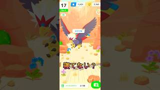 これは本当に寝ているのでしょうか？【ポケモンスリープ/Pokemonsleep】#Shorts #ポケットモンスター #ポケモンスリープ #寝起き