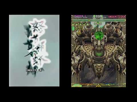 Espgaluda II - Arcade - Ageha 1,013,698,683 by YOZ