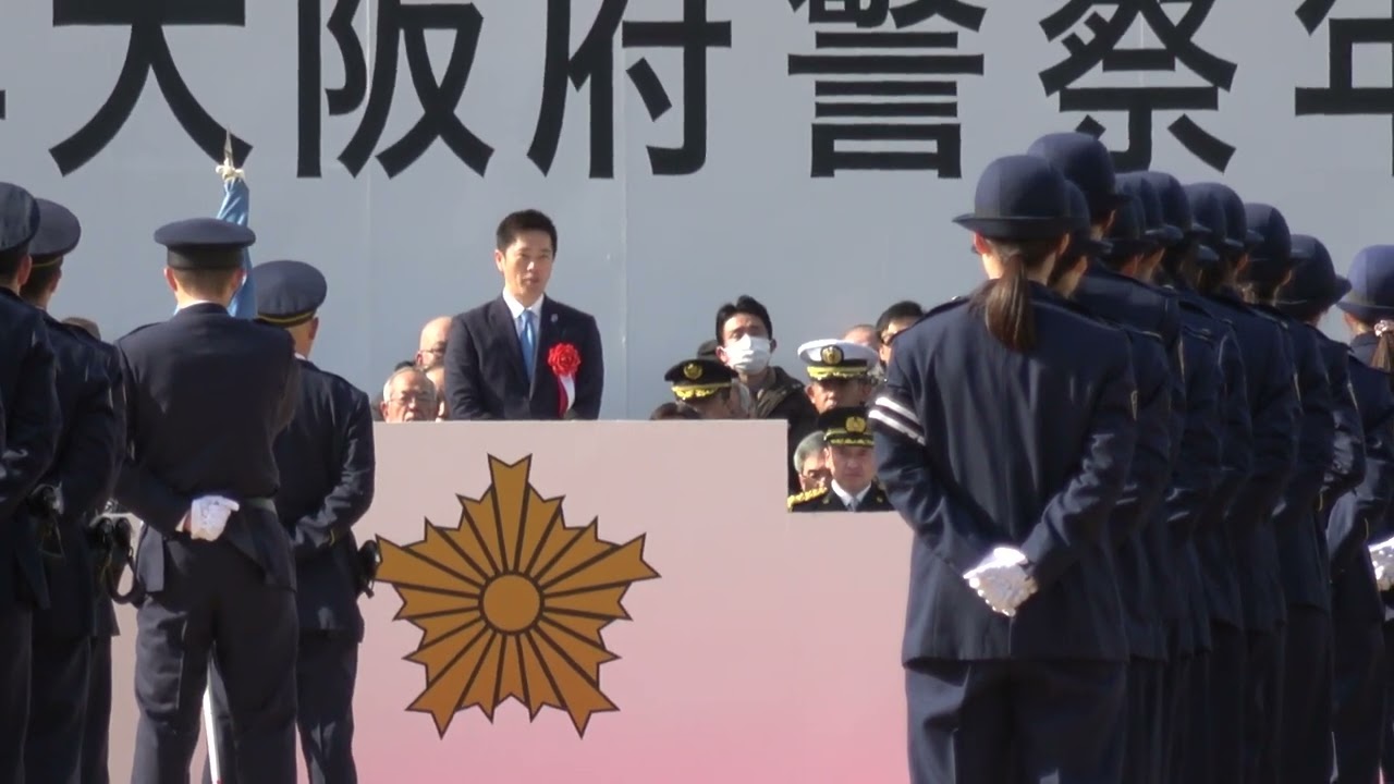 令和８年　大阪府警年頭視閲式　吉村知事挨拶