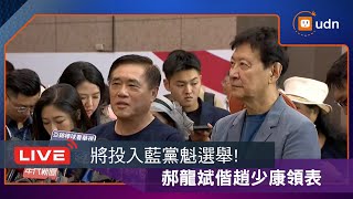 [討論] 趙少康不選黨主席：中廣有77億負債要解決