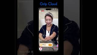 Grip Cloud