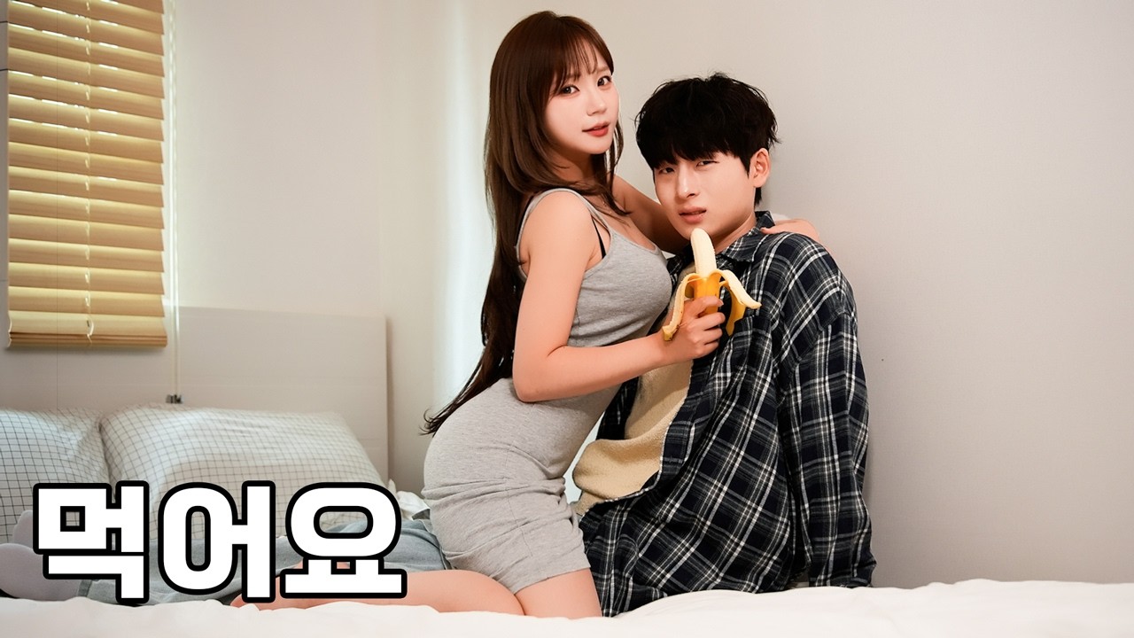 하숙집 아줌마가 총각을 밝히면 생기는 일