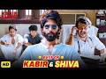 Best of Kabir & Shiva’s Friendship | Funniest Moments from Kabir Singh😂| Shahid Kapoor, Kiara Advani DEFAULT Thumbnail