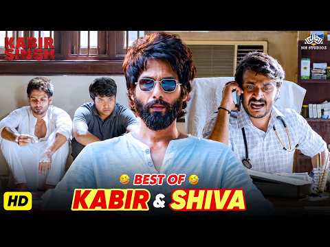Best of Kabir & Shiva’s Friendship | Funniest Moments from Kabir Singh😂| Shahid Kapoor, Kiara Advani