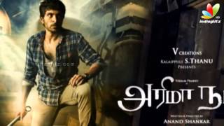 Arima Nambi three weeks box office collection | Vikram Prabhu, Priya Anand
