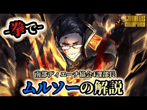 シャルル・ミュヴェ - 定義