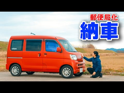 My Kei Camper Looks Like a Post Office Van｜Full Paint Job for Insulation & −20°C Winter Car Camping