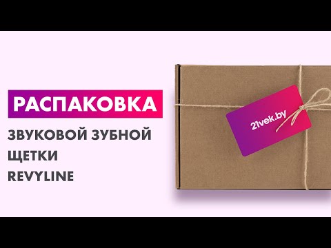 Миниатюра изображения товара Звуковая зубная щетка Revyline RL 060 / 7059 (розовый)