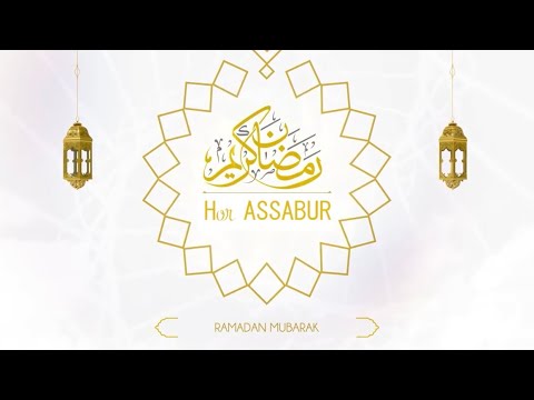 Hor Assabur | Ahlan wa sahlan Ramadan 2021 #HorAssabur #RomaneIlahije #Ramadan