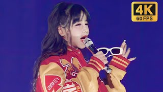 [4K 60FPS] 2NE1 - I DON&#39;T CARE @2024 WELCOME BACK CONCERT IN JAPAN LIVE