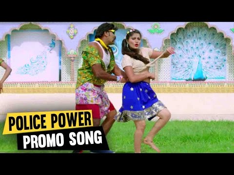 Police Power Movie Songs | Song 5 | Siva Jonnalagadda