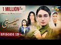 Meesni Episode 125 Bilal Qureshi Faiza Gilani 24th June 2023 HUM TV