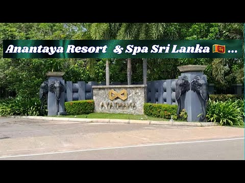 Ananthaya Resort & Spa Sri Lanka 🇱🇰   -  LR videos youtube channel