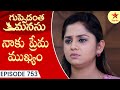 Guppedantha Manasu Episode 753 Highlight 1 Telugu Serial Star Maa Serials Star Maa