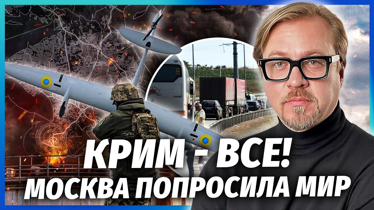 Терміново! ПОЧАВСЯ ПОТРІЙНИЙ УДАР ПО КРИМУ. Горить авіабаза РФ. Росіяни ТІКА?