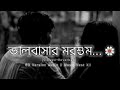 Bhalobashar Morshum Lofi | (slowed - reverb) | Shreya Ghoshal | X Prem | Sanai | 💓#statuskingbadal