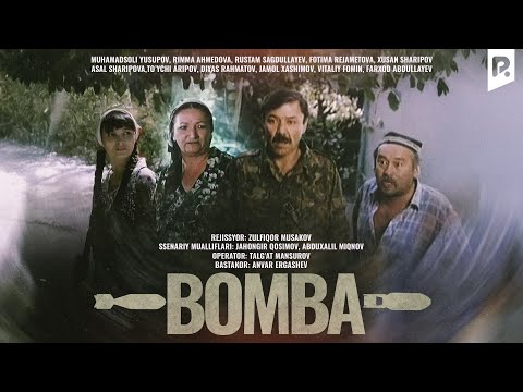 Bomba (o'zbek film) | Бомба (узбекфильм)