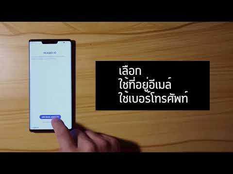 คลิกเพื่อดูคลิปวิดีโอ