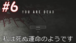 バイオハザードre 2実況＃６  死ぬことが恒例行事化してきた（笑）