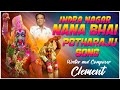 Indra Nagar Nana Bhai Potharaju Song | Bonalu Jatara Special Potharaju Song | Clement