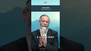 איזה מסר חשוב לחיים ניתן ללמוד ממכות מצריים?🤔 הרב מיכאל לסרי עם מסר מפרשת השבוע - וארא🔥 (ארגון ערכים) - התמונה מוצגת ישירות מתוך אתר האינטרנט יוטיוב. זכויות היוצרים בתמונה שייכות ליוצרה. קישור קרדיט למקור התוכן נמצא בתוך דף הסרטון