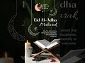 Happy Eid Al Adha Mubarak 2024 Rtnandhusworld Eidaladha2024 Bakrid