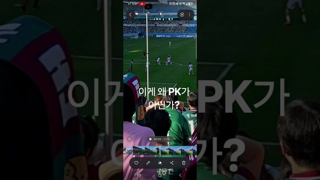 #k리그 #축구 #대전하나시티즌 #전북현대 K리그1 31R 대전 vs 전북