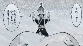 【異世界漫画最新作】死の瀬戸際――世界を滅ぼす禁書と最上位天使を召喚するため、俺は全てを捧げた 1~38【異世界漫画】