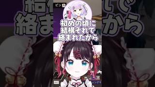 ナイナイくんに絡まれた紫宮るな【花芽なずな/一ノ瀬うるは/紫宮るな/ぶいすぽっ!/切り抜き/Apex Legends】