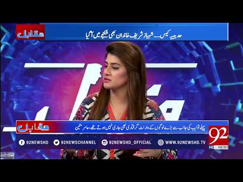 Muqabil - 20 September 2017 - 92NewsHDPlus