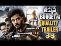 Mirai Trailer Review Teja Sajja Rithika Nayak Manchu Manoj KarthikGhattamaneni Thyview