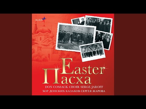 Easter Song: Paschal Exapostilarion: In the Flesh Thou Didst Fall Asleep: Chant Tone 3, b