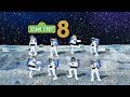 Number 8 Space From Sesame Street Season 55