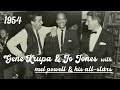 Mel Powell All-Stars 4/9/1954 "After You've Gone" | Gene Krupa & Papa Jo Jones | Carnegie Hall, NYC