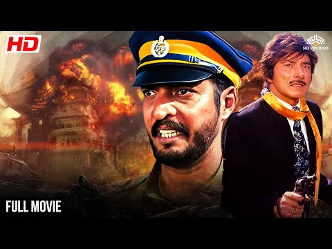 नाना पाटेकर की धमाकेदार एक्शन मूवी | Nana Patekar | FULL MOVIE