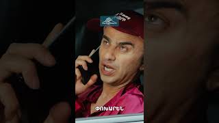 Պարտք ու պատասխան 💲 #JimiJimi #ՋիմիՋիմի #Shorts #Comedy #PanArmenianTVOfficial