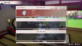 [龍の国]　こんな時間にゲームだよ　[雑談]