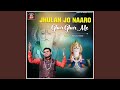 Jhulan Jo Naaro Ghar Ghar Me