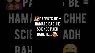 #short video ❤science science students life 😜 short video for WhatsApp status .