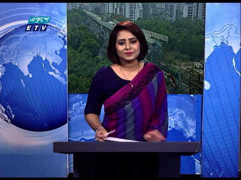 12 PM News || দুপুর ১২টার সংবাদ || 03 May 2021 || ETV News