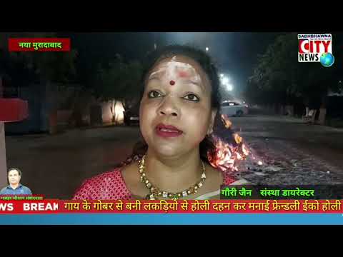 Women Empowerment, Livelihood Generation,
Cow-based Livelihood