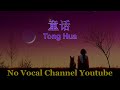 Tong Hua 童话 Male Karaoke Mandarin No Vocal