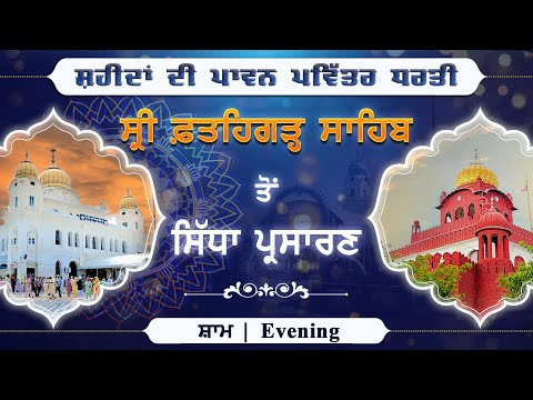 Official SGPC LIVE | Gurbani Kirtan | Gurdwara Sri Fatehgarh Sahib | 11.10.2024