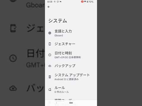 Android 12: Google が人気の機能を放棄