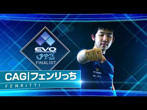 EVO Japan 2018 - BBCF: Cyclops | Fenrich vs. Yutta - Top 8