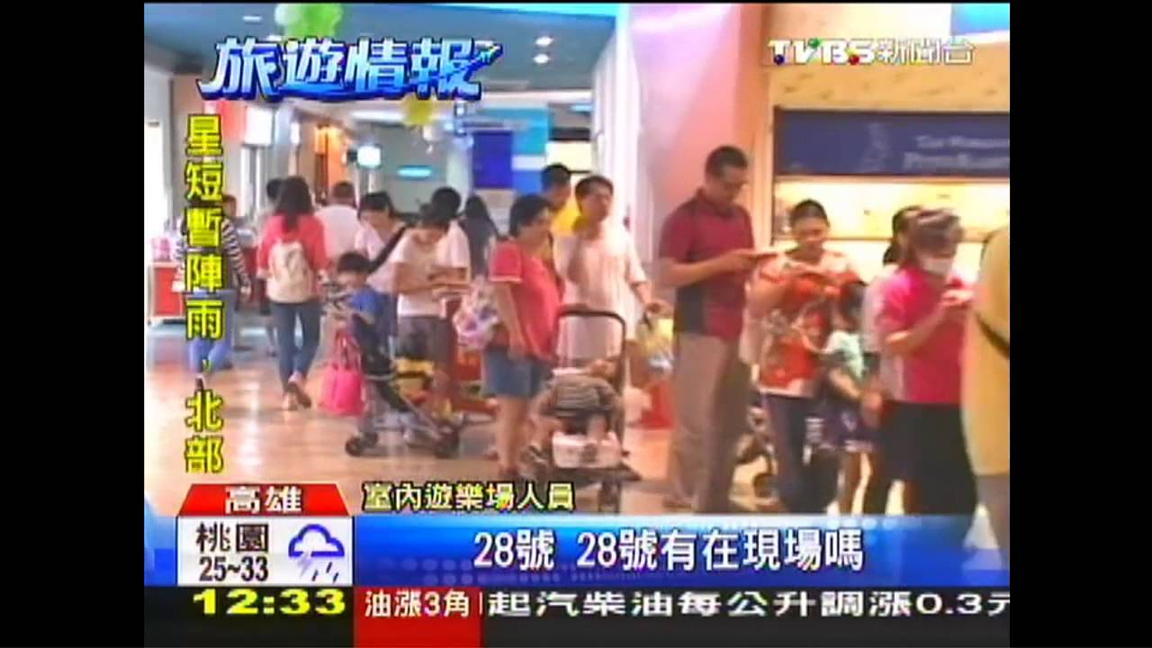 打水仗消暑！各大樂園推好康　搶攻市場
