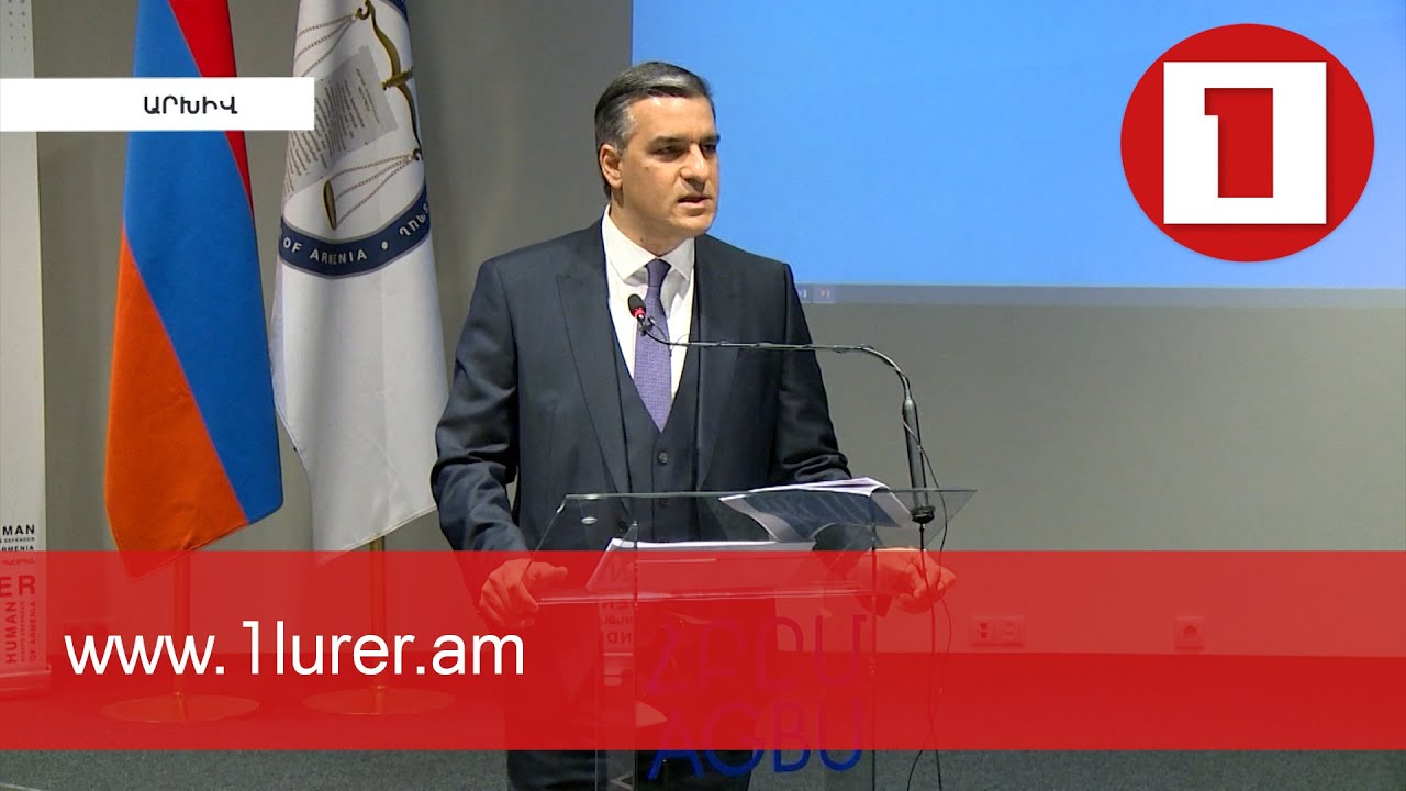 ՄԻՊ-ը խնդիրներ է տեսնում ծանր վիրավորանքը քրեականացնող հոդվածում