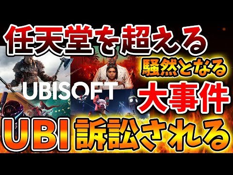 「オデッセイ」よりも大きい? 『アサシン クリード ヴァルハラ』は大規模になる