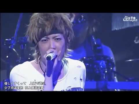 SIDNAD Vol. 7 - Monokuro No Kiss (Live)